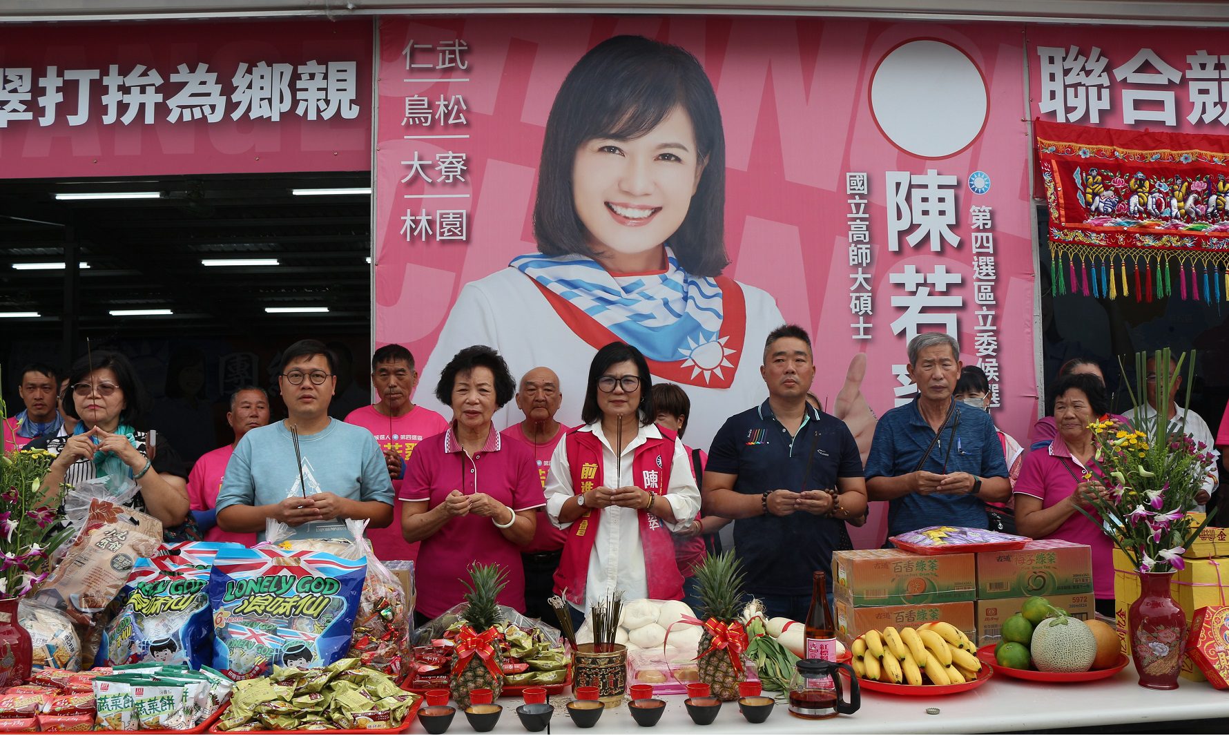 陳若翠競選總部進駐祈福茶會 祈求媽祖護佑遠離戰爭 - 早安台灣新聞 | Morning Taiwan News