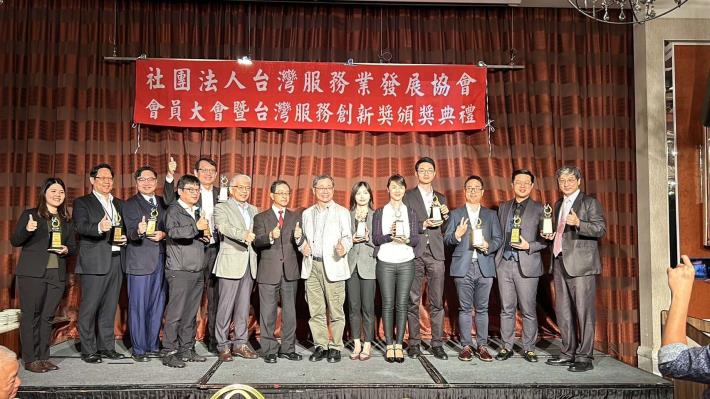 雲林縣政府榮獲2023台灣服務創新獎「ESG數位轉型獎」 - 早安台灣新聞 | Morning Taiwan News
