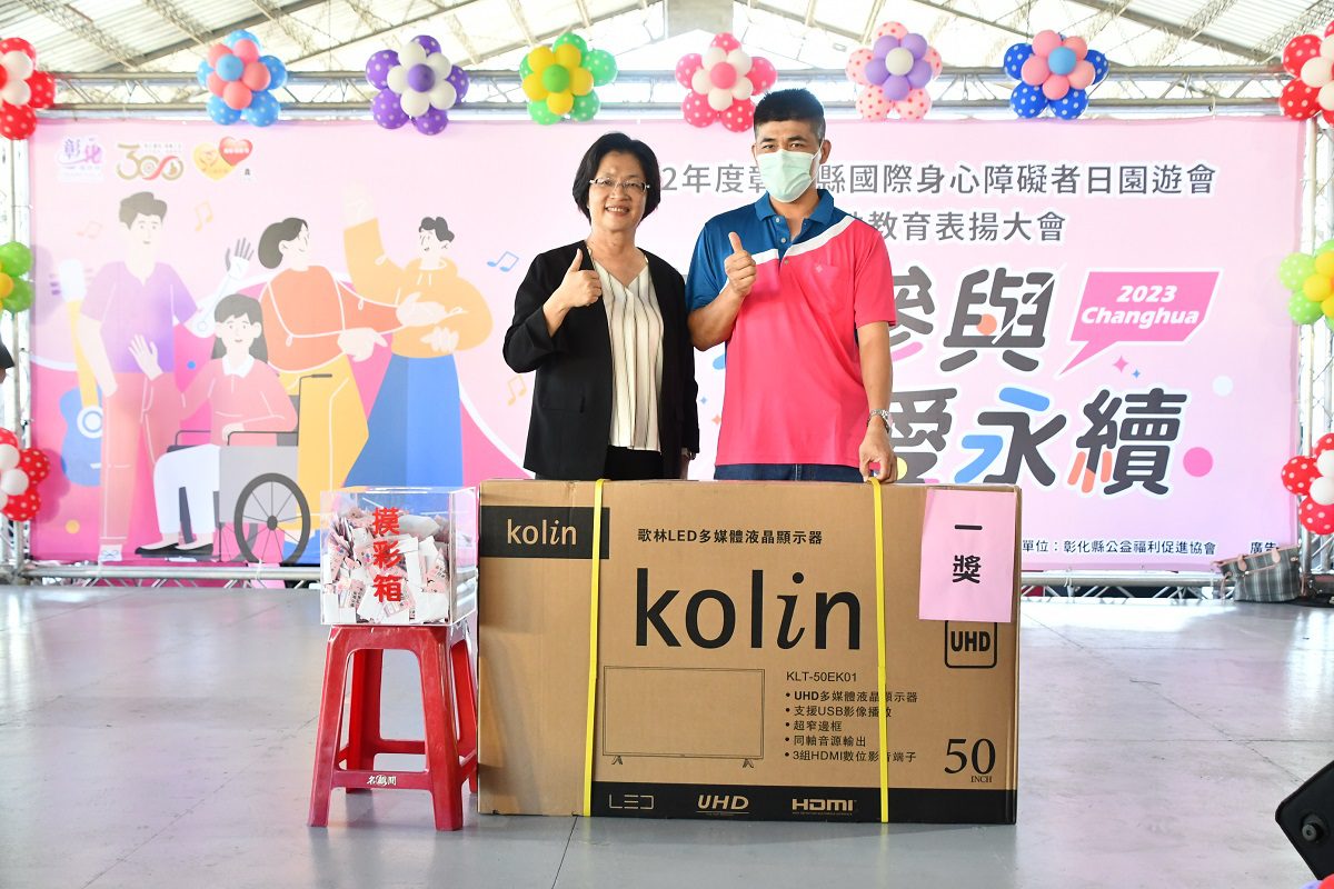 響應國際身心障礙者日　彰化表揚特殊教育及優良復康巴士人員 - 早安台灣新聞 | Morning Taiwan News