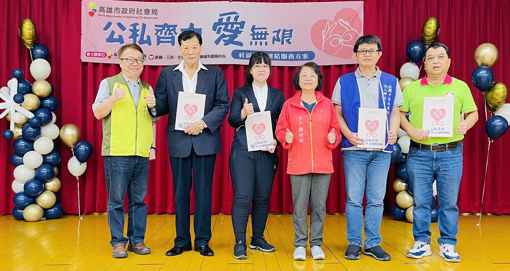 高雄市社會局攜手慈善團體 募款助弱勢市民度難關 - 早安台灣新聞 | Morning Taiwan News