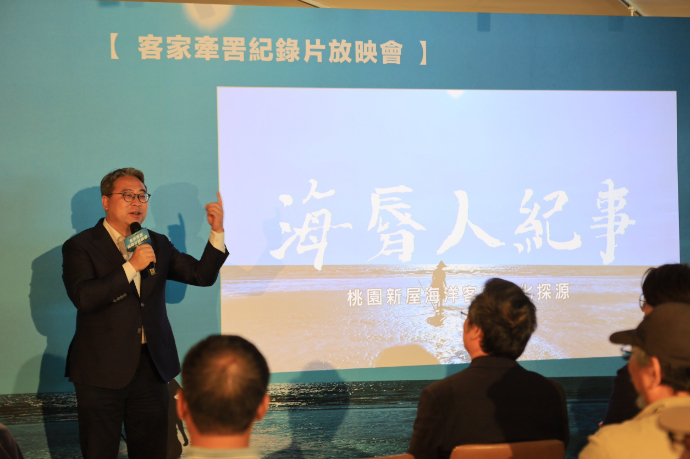 黃世杰爭取拍攝新屋海客牽罟紀錄片 《海脣人紀事》今首映 - 早安台灣新聞 | Morning Taiwan News