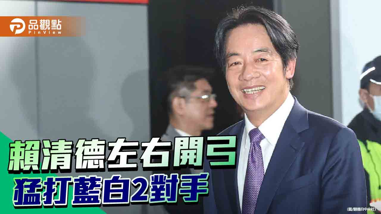 為萬里老家解套　賴清德捐房交付公益信託