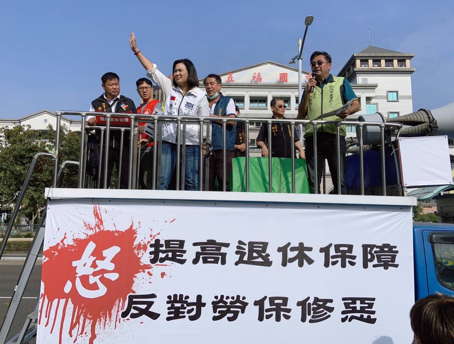 2024工鬥行腳全程參與　陳若翠：「勞工女兒」永遠與勞工站在一起 - 早安台灣新聞 | Morning Taiwan News