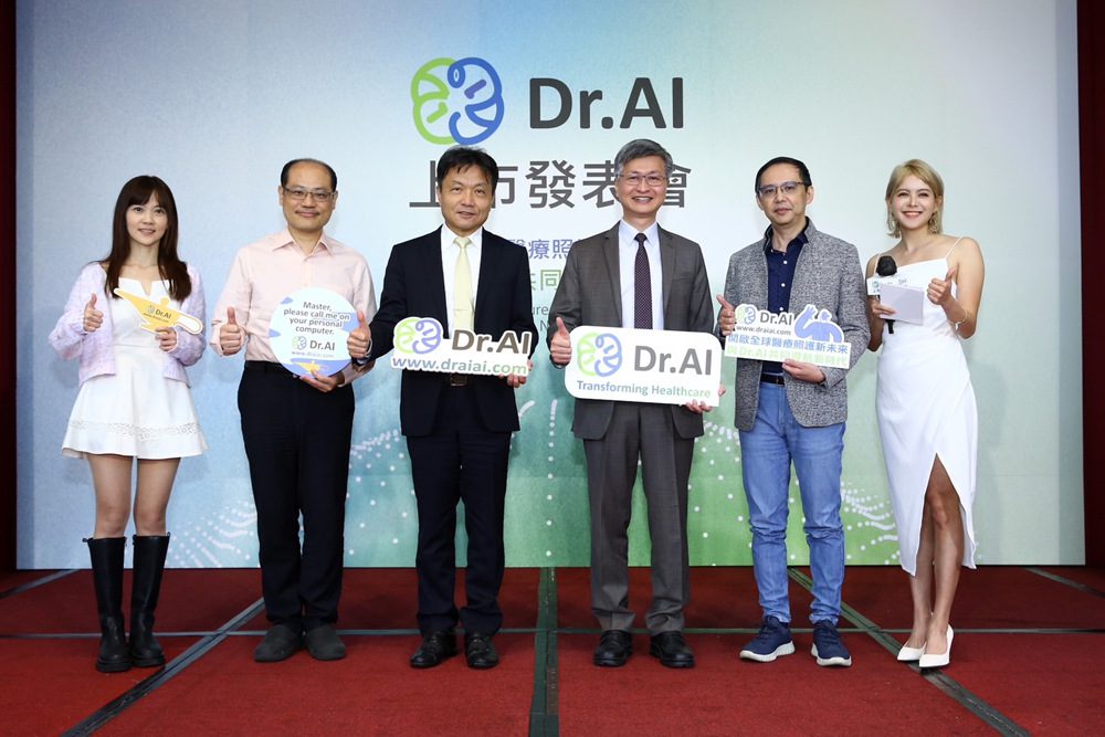 Dr.AI創新科技導航新時代   開啟全球醫療照護新未來 - 早安台灣新聞 | Morning Taiwan News