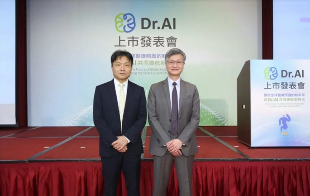 Dr.AI創新科技導航新時代   開啟全球醫療照護新未來 - 早安台灣新聞 | Morning Taiwan News