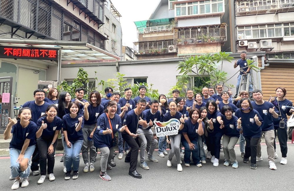 Dulux得利塗料履行愛心與企業社會責任  為育幼院刷出新活力 - 早安台灣新聞 | Morning Taiwan News