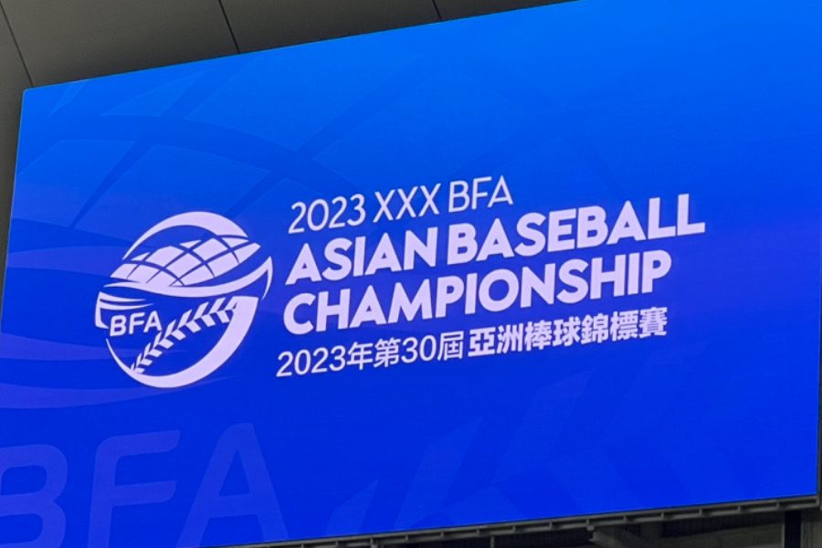 《亞錦賽》中日大戰上演投手大戰 中華隊10局延長一分惜敗日本 - 早安台灣新聞 | Morning Taiwan News