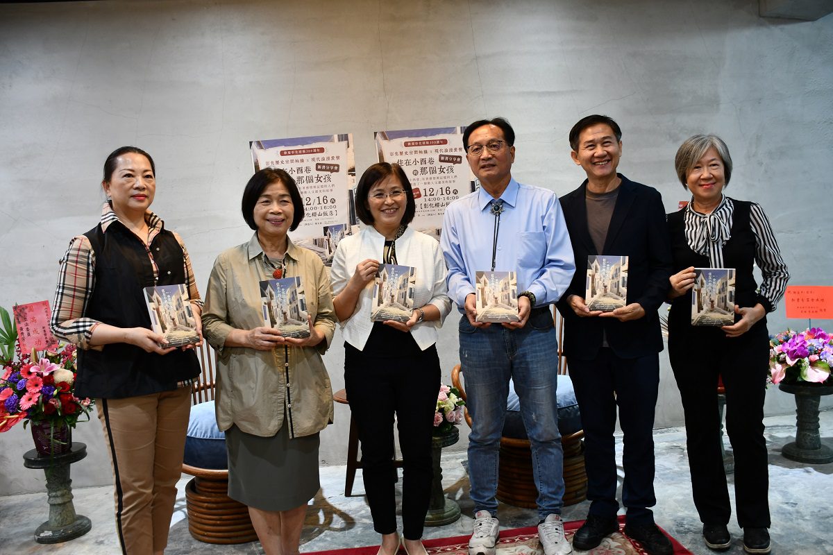 《住在小西巷的那個女孩》新書發表　豐富人文氣息編織出細膩動人的愛情故事 - 早安台灣新聞 | Morning Taiwan News