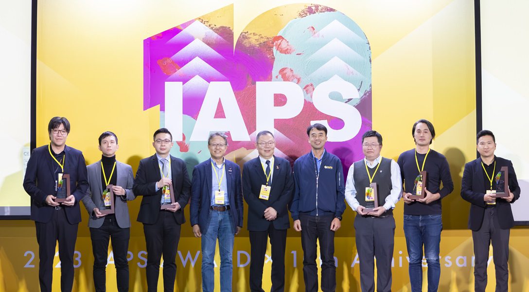 《第八屆 IAPS AWARD》盛大登場 IAPS攜手產官學研「共創」下個10年 - 早安台灣新聞 | Morning Taiwan News