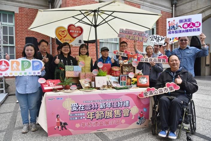 「愛在雲林」 身心障礙團體年節展售會熱鬧登場 - 早安台灣新聞 | Morning Taiwan News