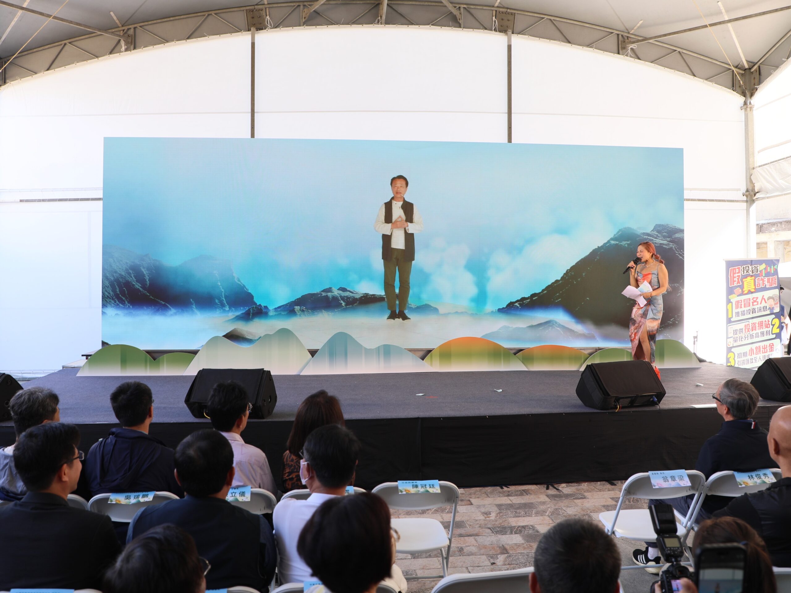 「高山茶都∙嘉義」茶生活盛大開幕　高科技5G車XR沉浸體驗吸睛 - 早安台灣新聞 | Morning Taiwan News