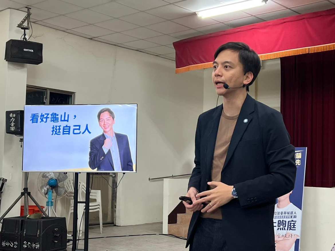 【有片】牛煦庭角逐桃園第1選區立委 「公民小夜市」貼近選民 - 早安台灣新聞 | Morning Taiwan News