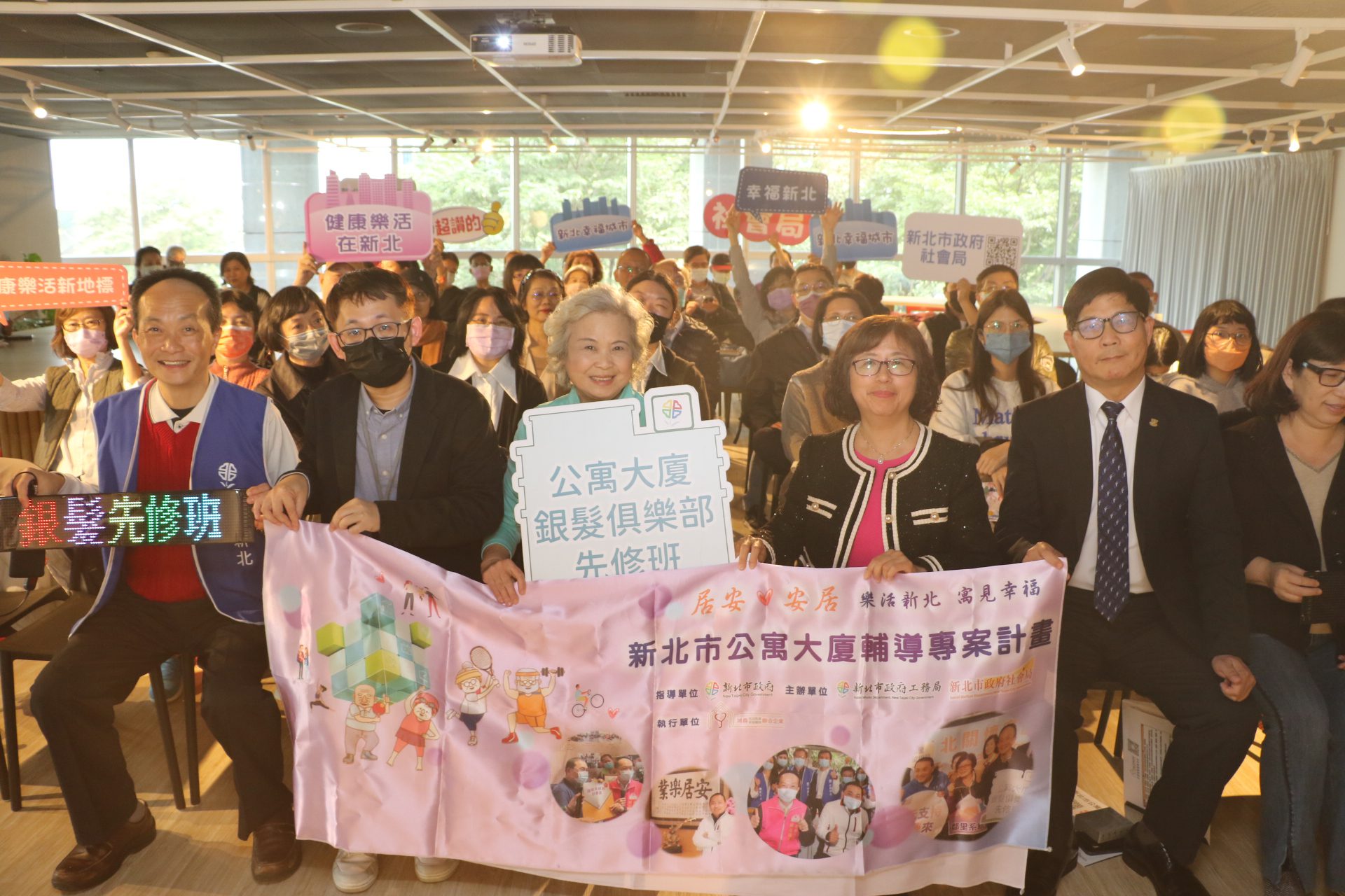 住大樓對面不相識 活動來拉近 新北推銀髮先修班 要社區動起來 - 早安台灣新聞 | Morning Taiwan News