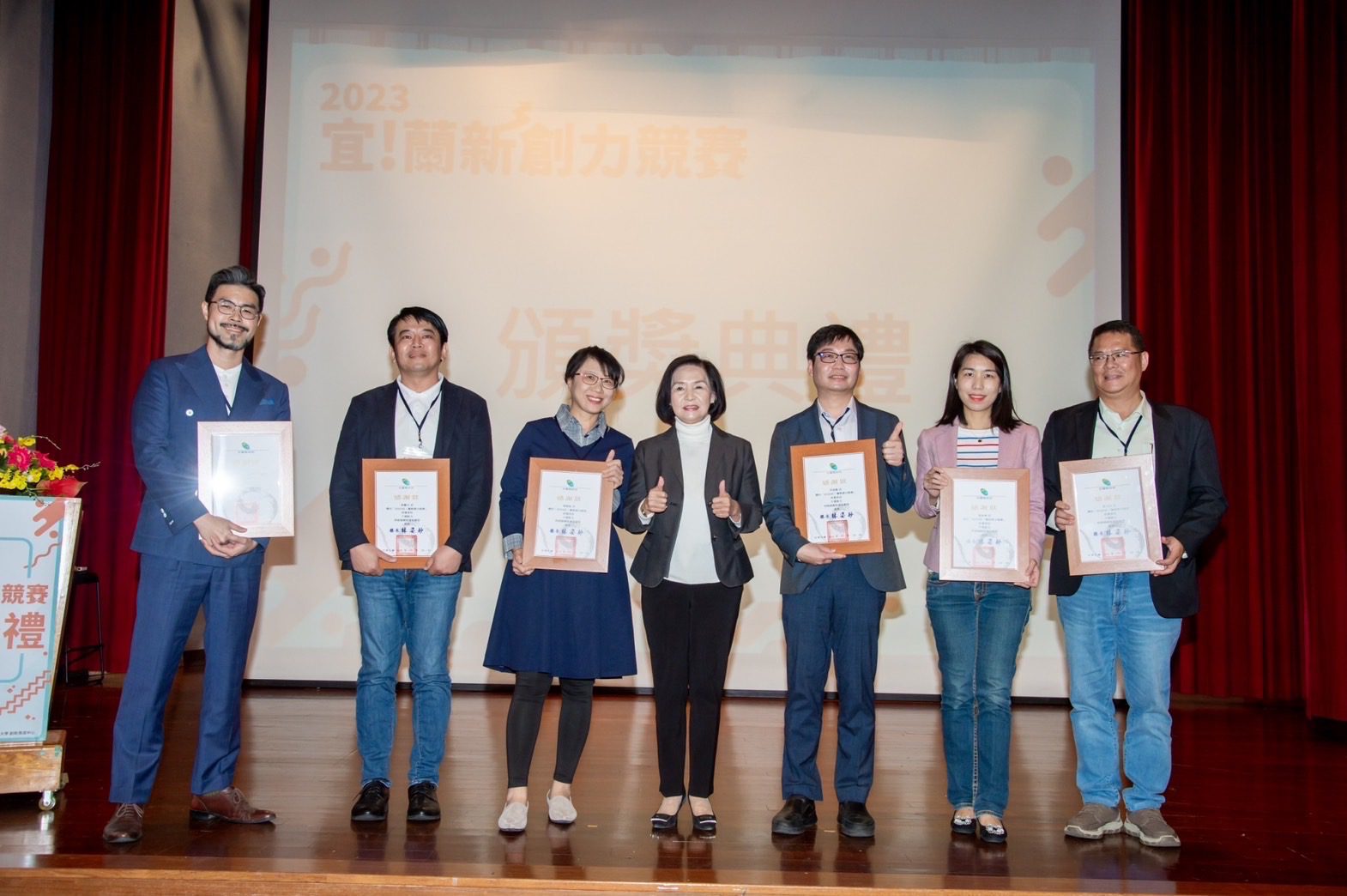 力挺青年新創圓夢　「2023宜！蘭新創力競賽」得獎名單揭曉 - 早安台灣新聞 | Morning Taiwan News