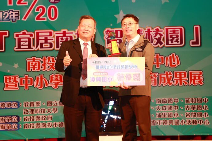 南投縣科技教育成果展暨XR數位共學中心揭牌 - 早安台灣新聞 | Morning Taiwan News