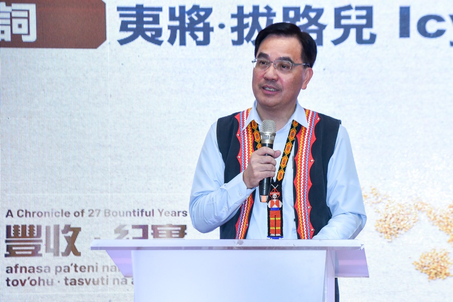 原民會27週年成果特展 細數歷年重大法政發展 - 早安台灣新聞 | Morning Taiwan News
