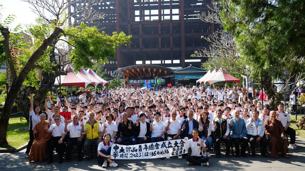 台南玄空法寺成立青年總會  以動禪為主軸推動心靈淨化 - 早安台灣新聞 | Morning Taiwan News