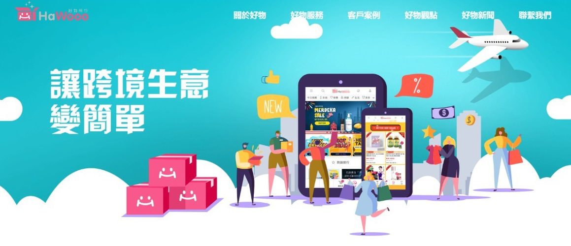 地方創生的新南向戰略-金門縣政府領軍知名品牌業者 搶灘馬來西亞市場 - 早安台灣新聞 | Morning Taiwan News