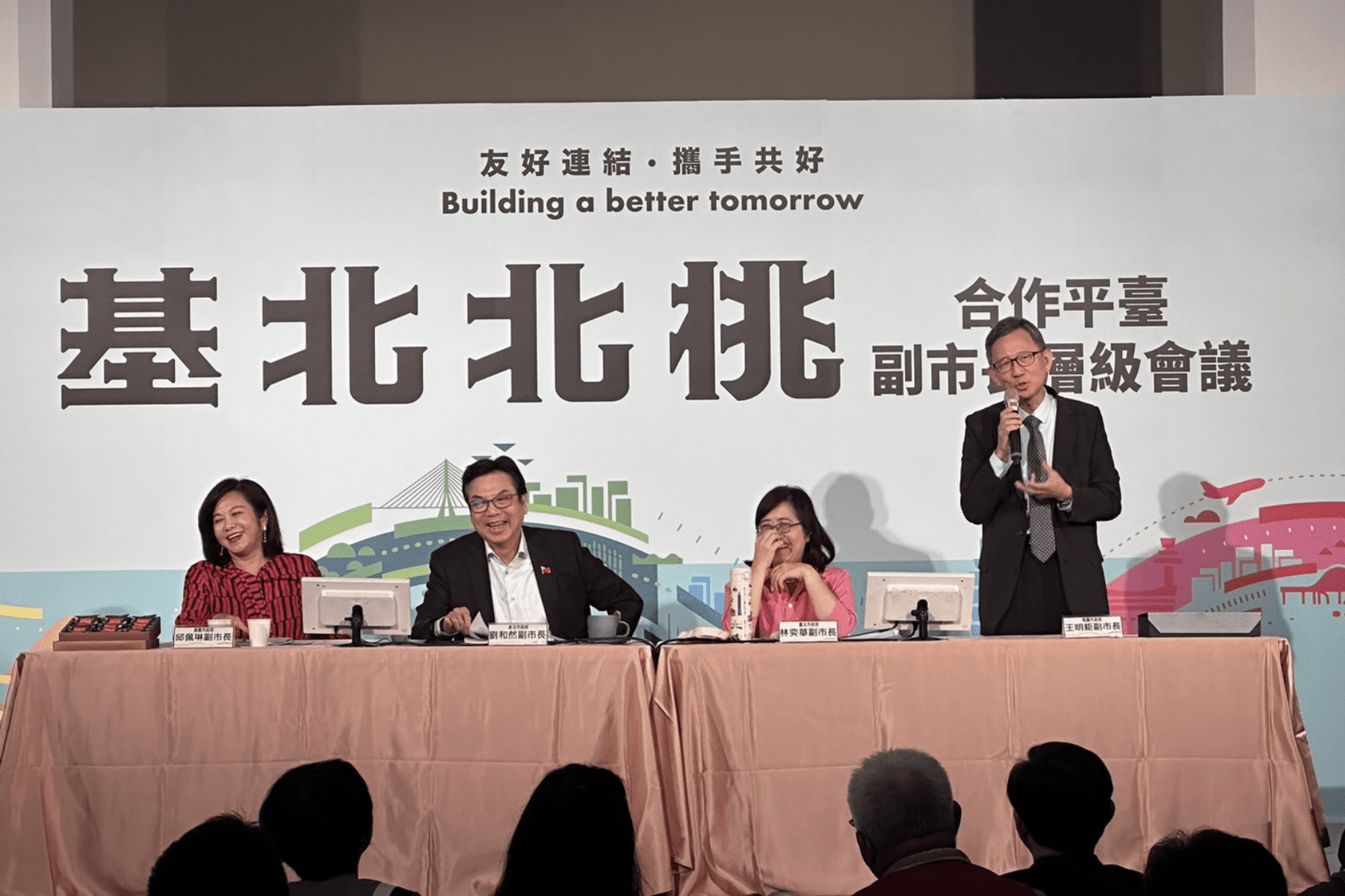 城市合作攜手迎接挑戰 桃園副市長參與基北北桃合作平台 提出氣候變遷因應方案 - 早安台灣新聞 | Morning Taiwan News