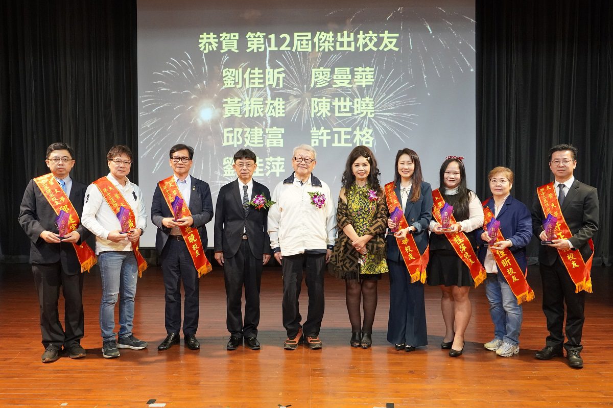 影音/大葉大學34週年校慶　創新教學讓金字招牌一天比一天響亮 - 早安台灣新聞 | Morning Taiwan News