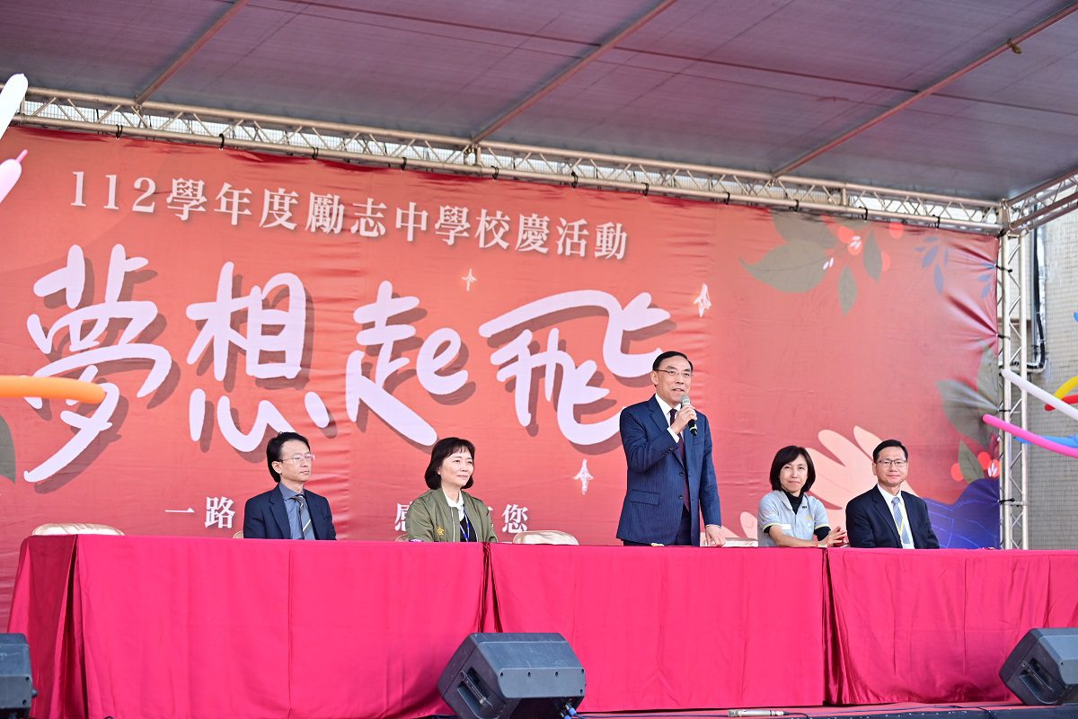 影音／勵志中學舉辦「夢想起飛」校慶融入感恩教育　感恩師長成為一盞明燈指引前進 - 早安台灣新聞 | Morning Taiwan News