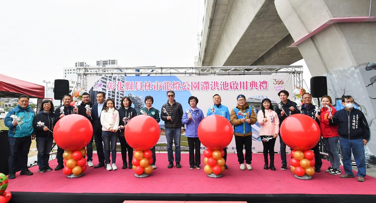 影音／員林龍燈公園變身八千坪綠地滯洪池　提升員林都市防洪能力 - 早安台灣新聞 | Morning Taiwan News