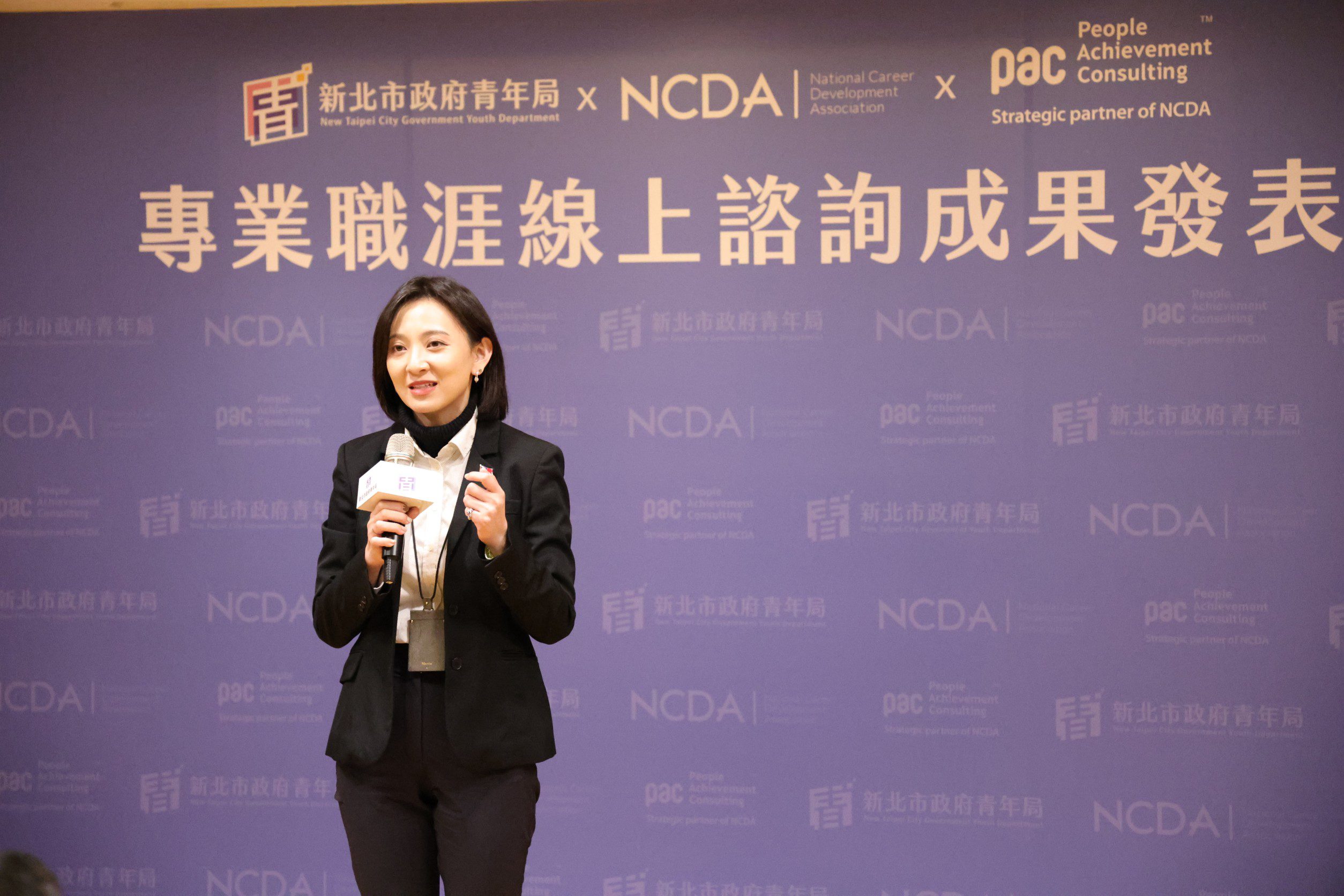 挑戰 Y 世代 新北市青年局聯手NCDA 為青年提供專業職涯諮詢服務 - 早安台灣新聞 | Morning Taiwan News