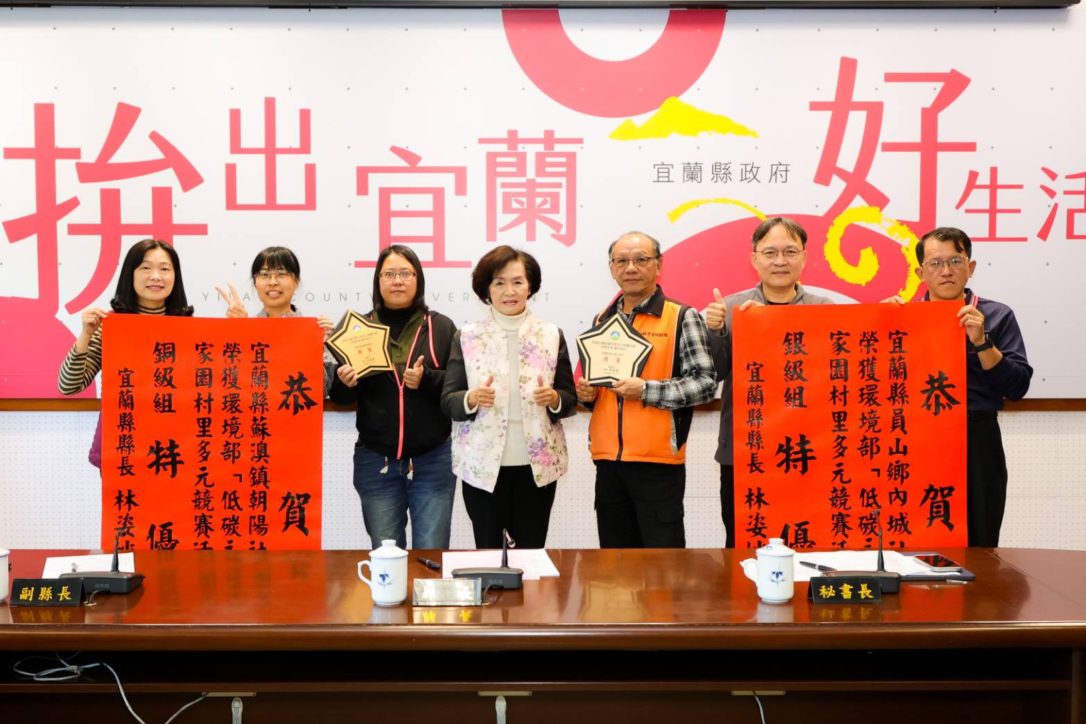 推動永續有成 本縣社區奪全國低碳競賽特優 - 早安台灣新聞 | Morning Taiwan News