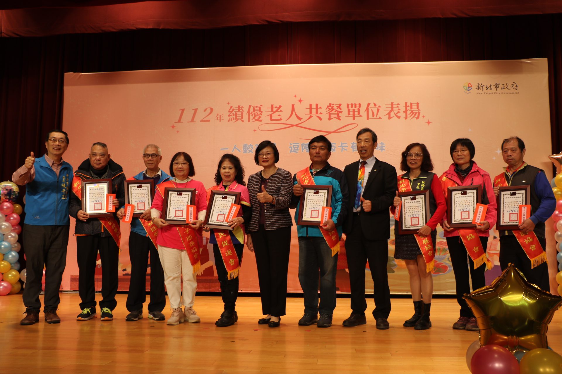 新北110共餐單位獲表揚 每位老人都有溫暖的用餐時光 嘉威會計師事務所各贈5千元獎勵 - 早安台灣新聞 | Morning Taiwan News