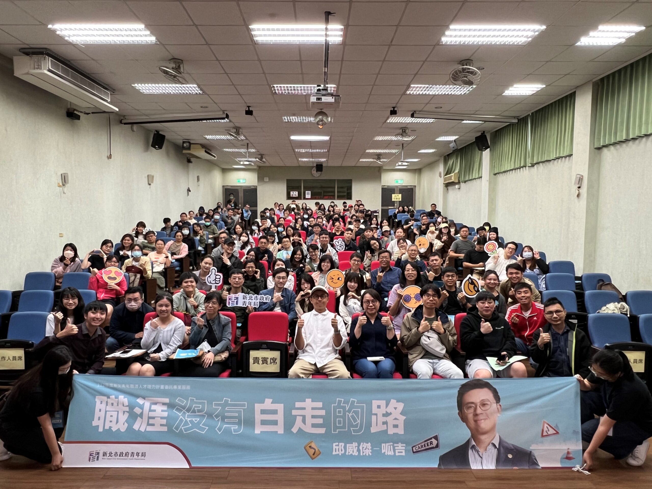 新北AI課程風潮 「新北有課 UKO」4,500名青年熱烈參與 滿意度96%創佳績 - 早安台灣新聞 | Morning Taiwan News
