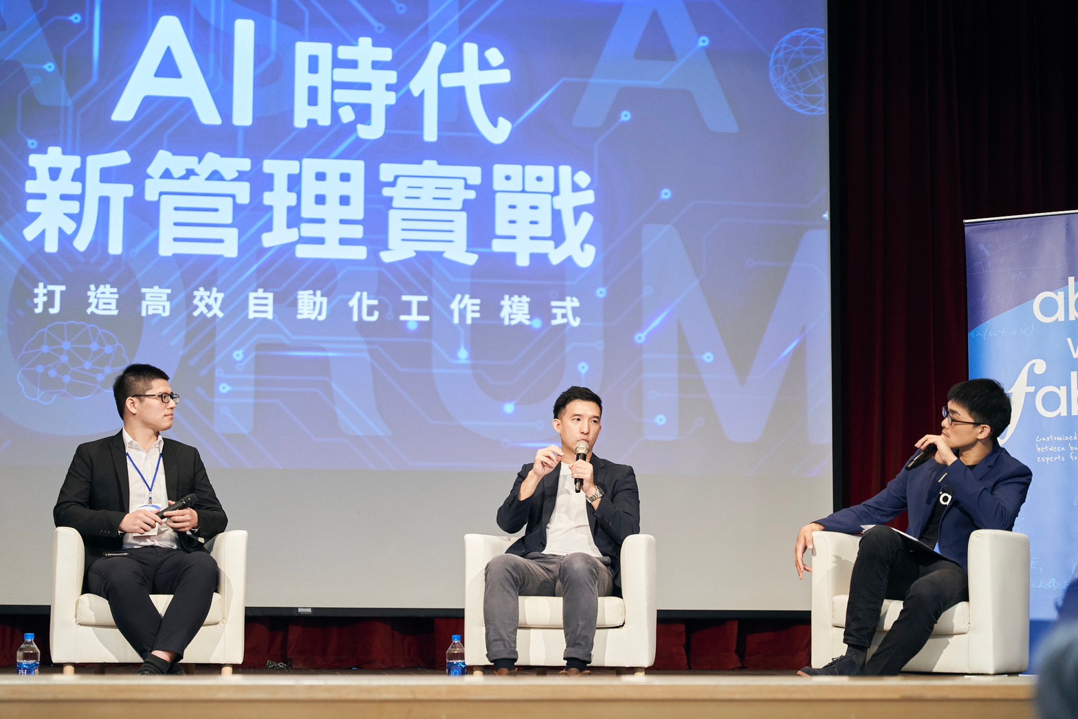 新芽網路推出兩項 AI 產品，加速台灣企業 AI 轉型 - 早安台灣新聞 | Morning Taiwan News