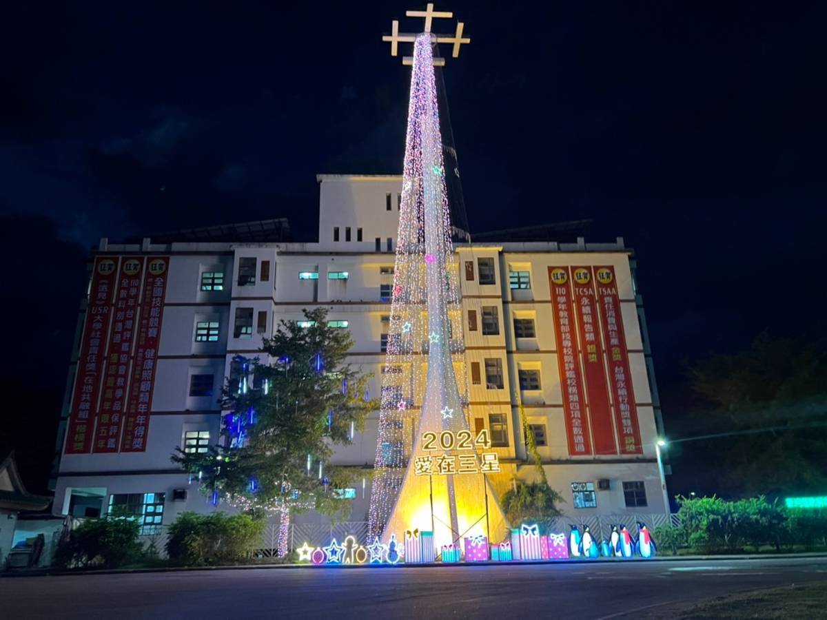 最溫暖的耶誕節活動！　12/22晚間在耕莘專校大門前廣場盛大登場 - 早安台灣新聞 | Morning Taiwan News