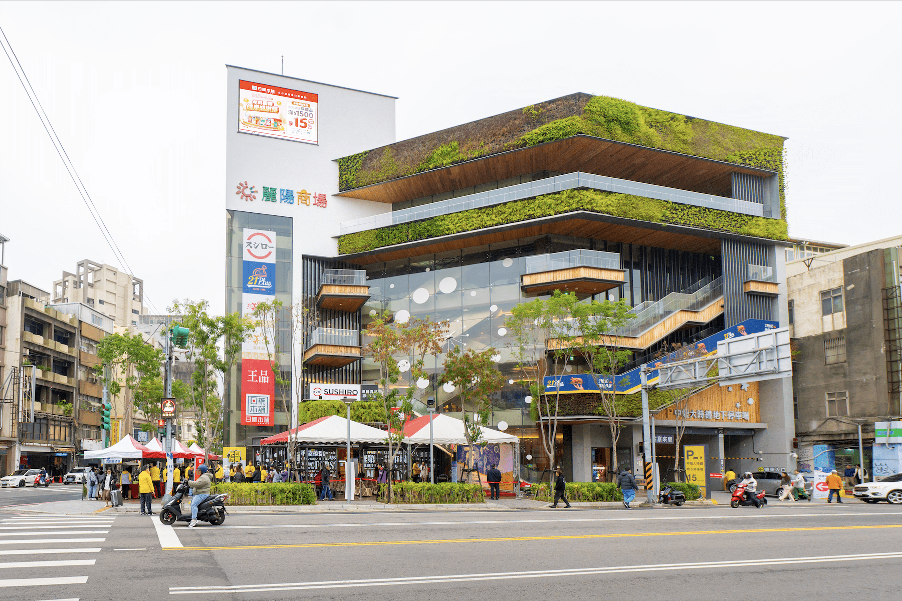 桃園市副市長點亮回憶 中壢大時鐘改建啟動 期待成新地標 - 早安台灣新聞 | Morning Taiwan News