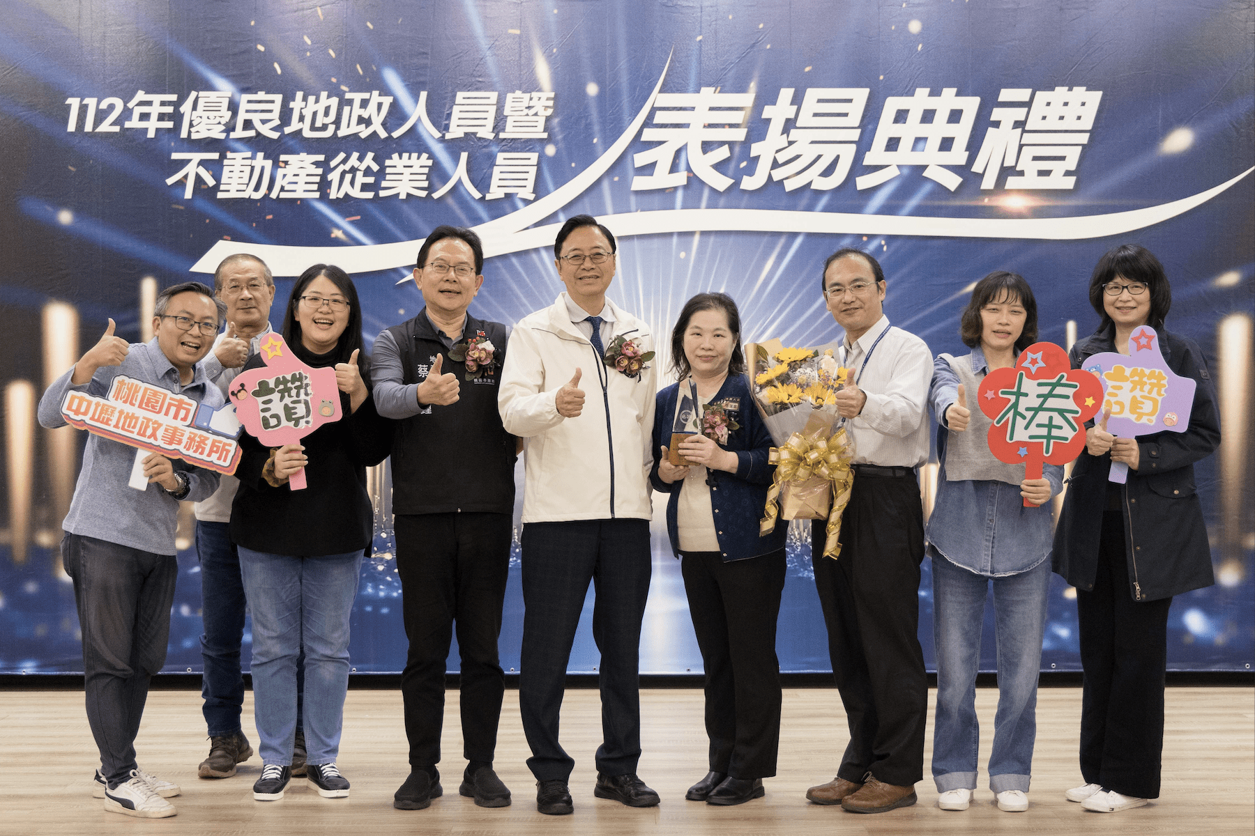 桃園打造宜居城市 地政人員表現卓越榮獲表揚 - 早安台灣新聞 | Morning Taiwan News