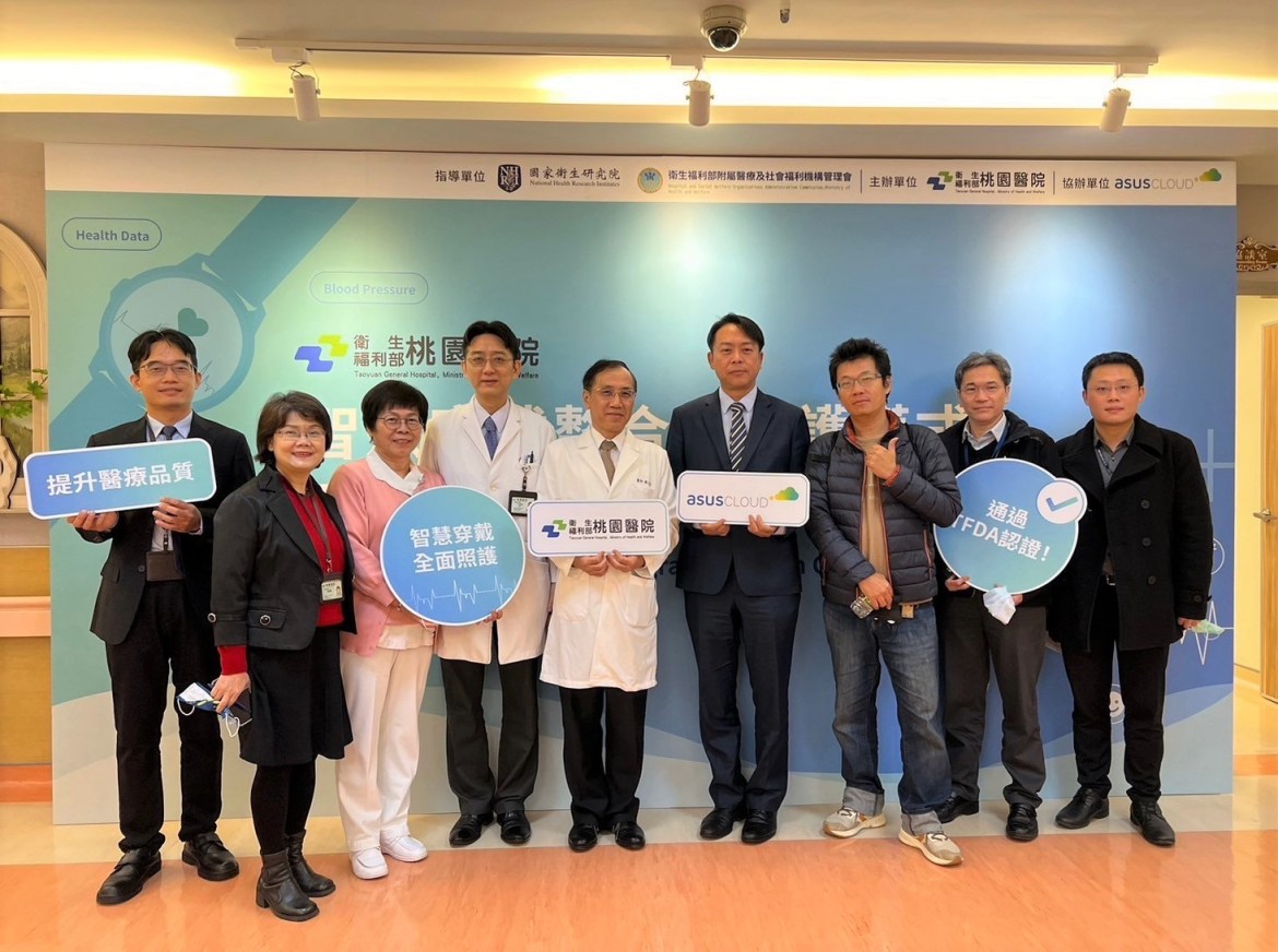 桃園醫院智慧穿戴裝置結合院內照護 降低接觸性交叉感染 - 早安台灣新聞 | Morning Taiwan News