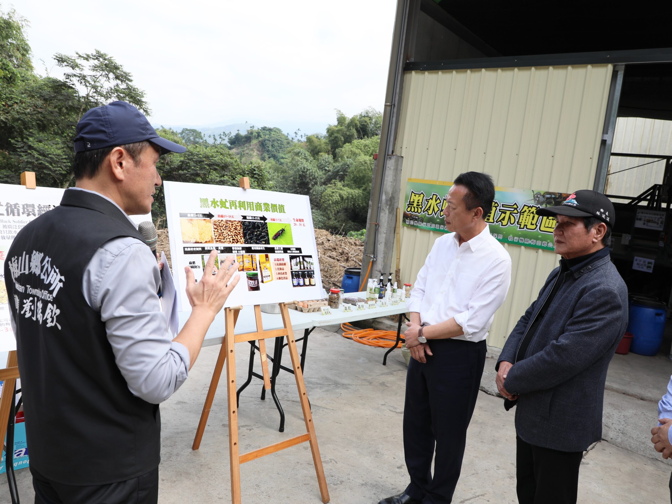 梅山鄉設黑水虻養殖示範區　有效去化廚餘改善衛生 - 早安台灣新聞 | Morning Taiwan News
