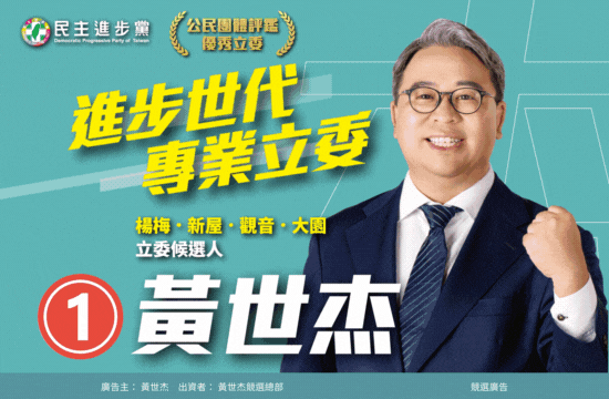 民眾黨團聲請憲法裁判 籲政府正視勞保破產危機 - 早安台灣新聞 | Morning Taiwan News