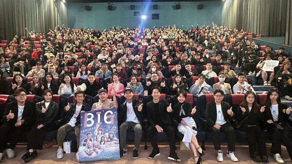 生命工程教育學院包場響應   魏德聖導演新片《BIG》暖心公益特映會 - 早安台灣新聞 | Morning Taiwan News