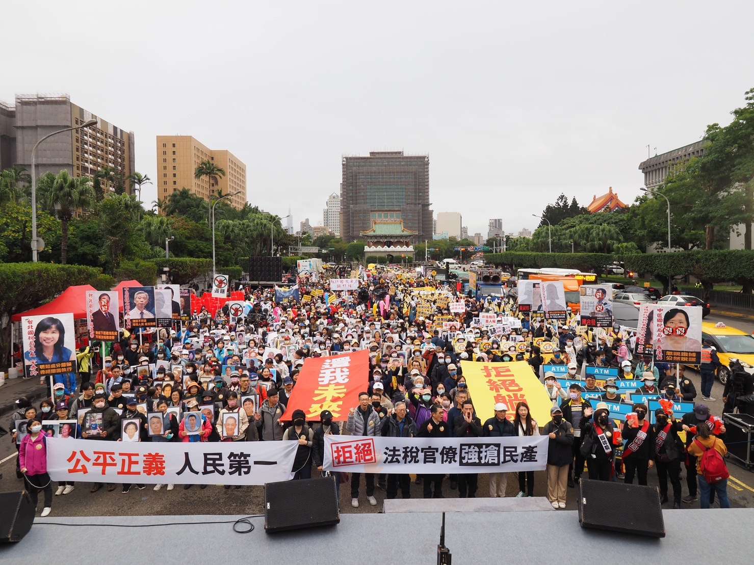 稅改團體「拒絕躺平 還我未來」大遊行凱道登場 抗議稅災淹腳目 - 早安台灣新聞 | Morning Taiwan News