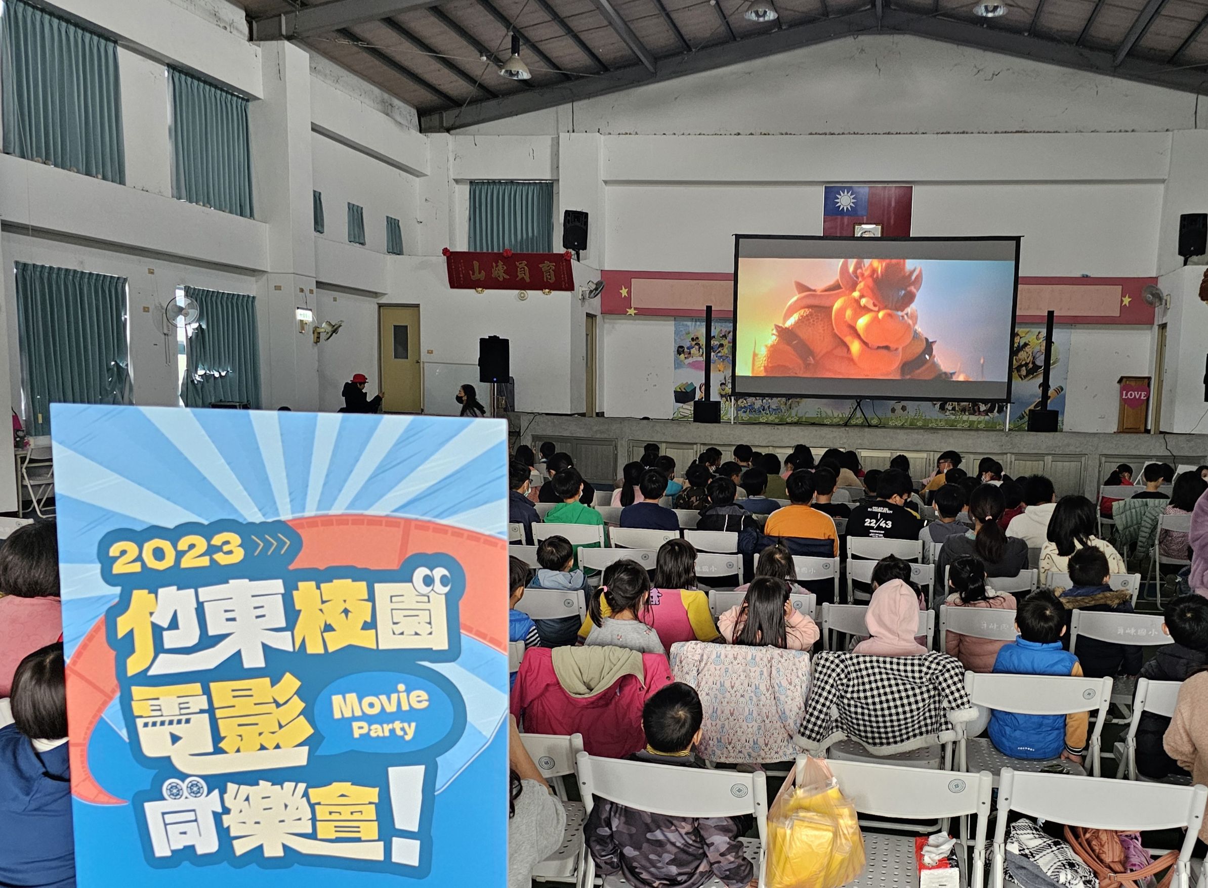 竹東校園電影同樂會列車開抵員崠國小 全校師生開心看電影 - 早安台灣新聞 | Morning Taiwan News