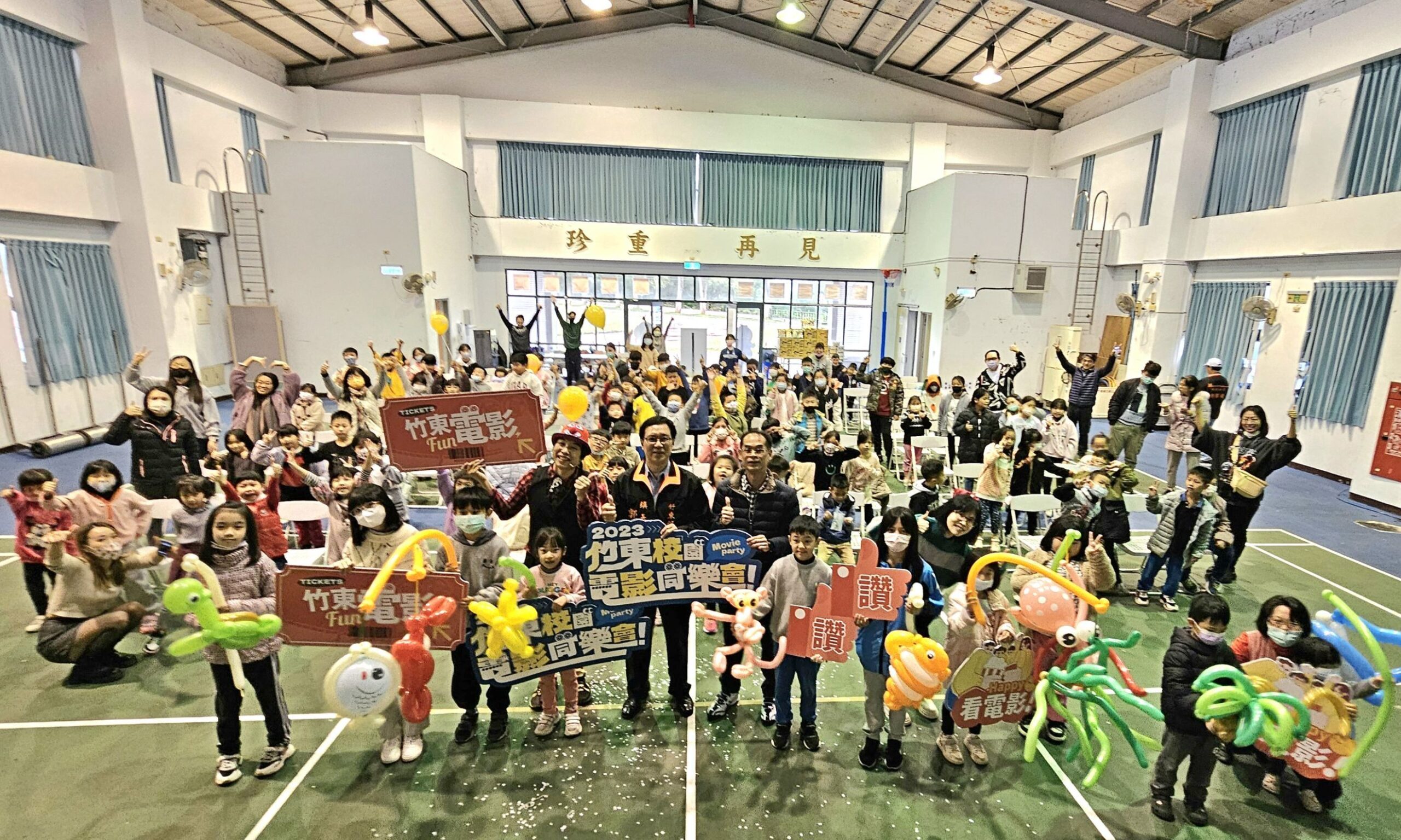 竹東校園電影同樂會列車開抵員崠國小 全校師生開心看電影 - 早安台灣新聞 | Morning Taiwan News