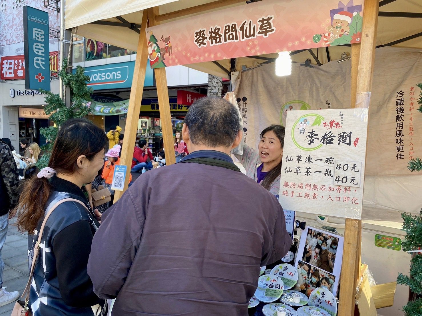 美食控注意 板橋府中耶誕市集好市派對揭曉攤商 一嚐遍市場美味 - 早安台灣新聞 | Morning Taiwan News
