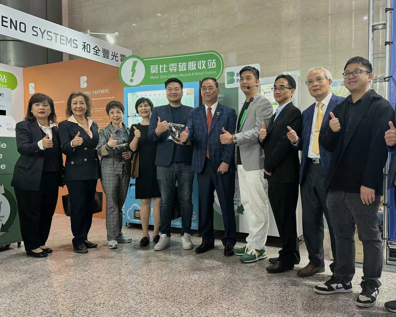 莫比綠電開啟碳晶片標準化新時代 - 早安台灣新聞 | Morning Taiwan News