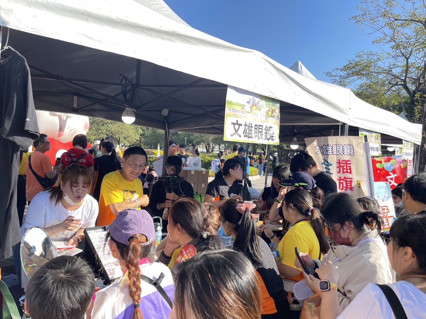 萌動熱情 千人台中廍子公園見證 「2023好想兔路跑」盛大舉行 - 早安台灣新聞 | Morning Taiwan News