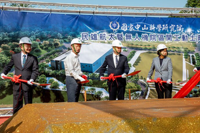 蔡總統主持民雄航太院區動土典禮　嘉義縣航太無人機產業邁向新里程 - 早安台灣新聞 | Morning Taiwan News