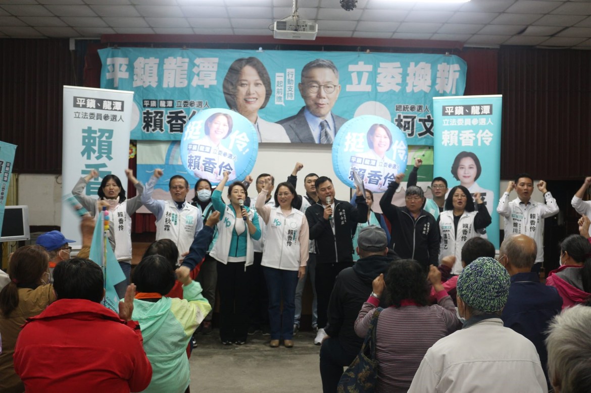 賴香伶問政說明會平鎮北富里登場 力拼翻轉桃園第5選區 - 早安台灣新聞 | Morning Taiwan News