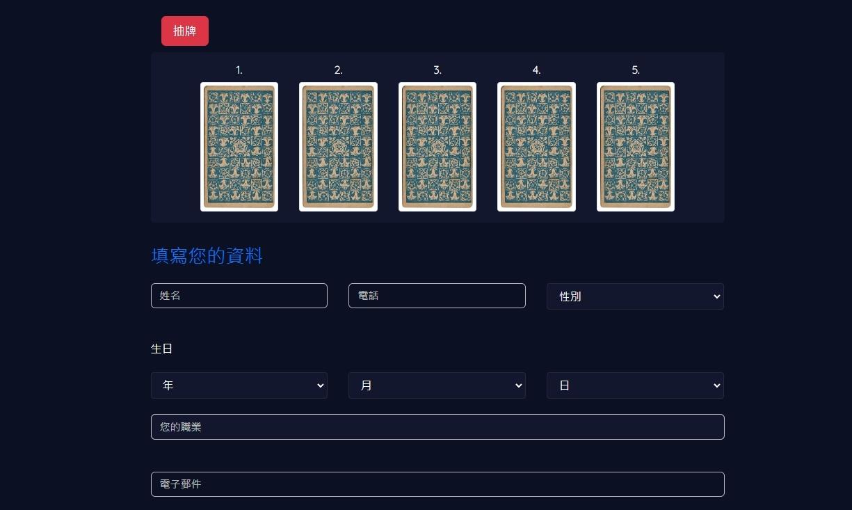 跨越時間與空間 「塔羅任意門」為心靈點燈 - 早安台灣新聞 | Morning Taiwan News
