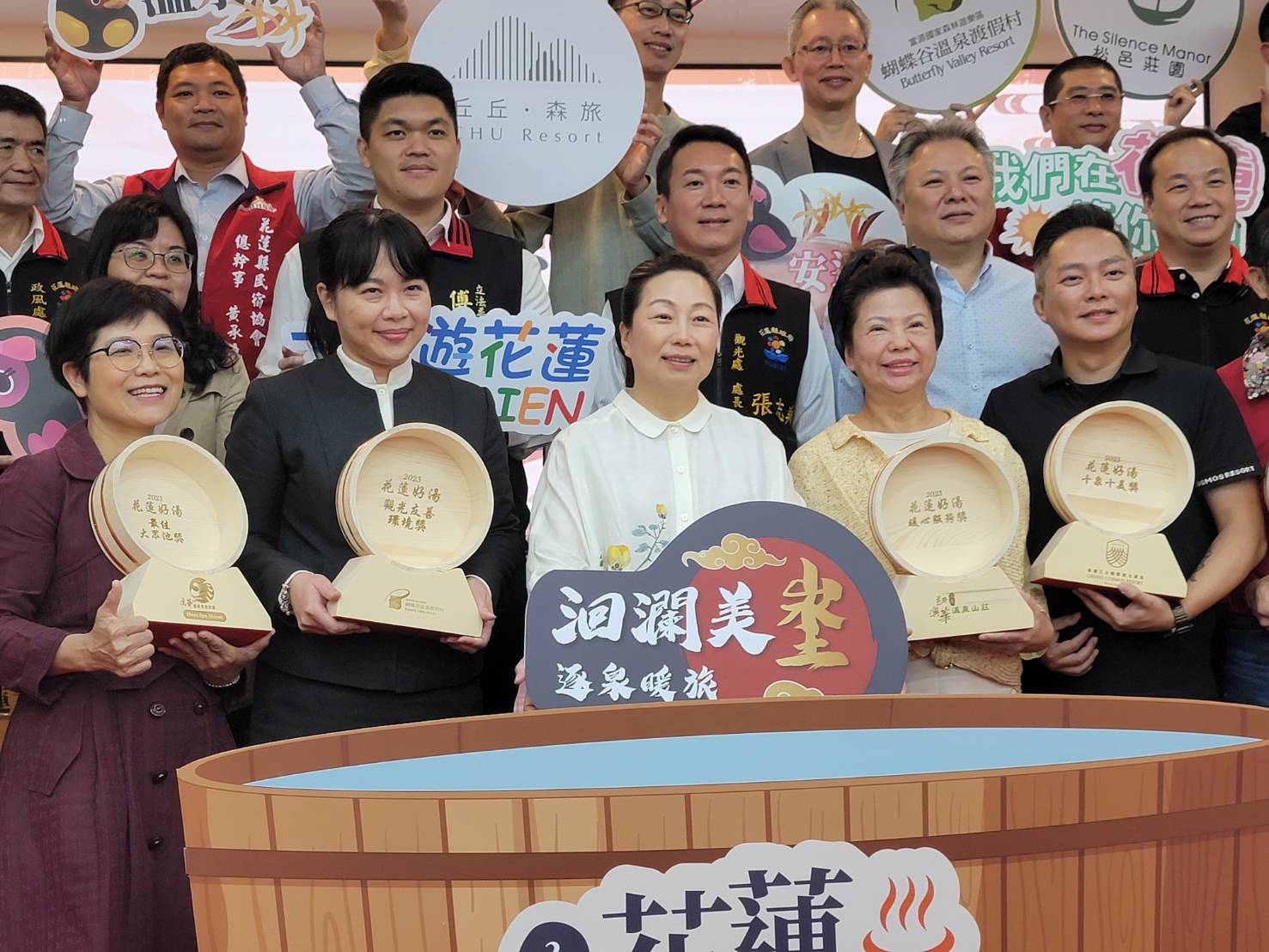 首屆花蓮好湯「優質溫泉評鑑」出爐  12家溫泉標章旅宿業者獲獎 - 早安台灣新聞 | Morning Taiwan News