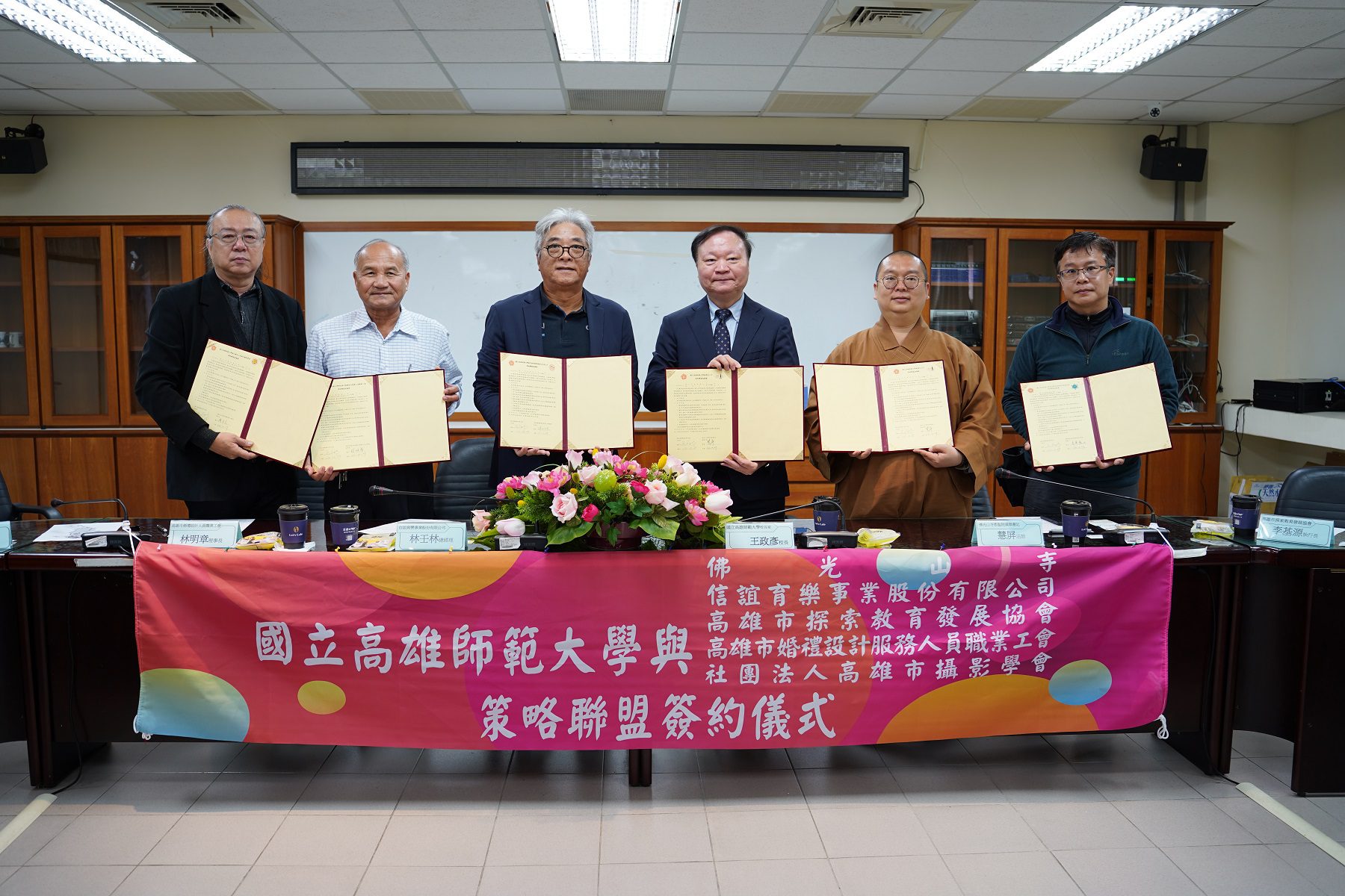 高師大結盟異業團體 提升燕巢觀光創造多贏 - 早安台灣新聞 | Morning Taiwan News