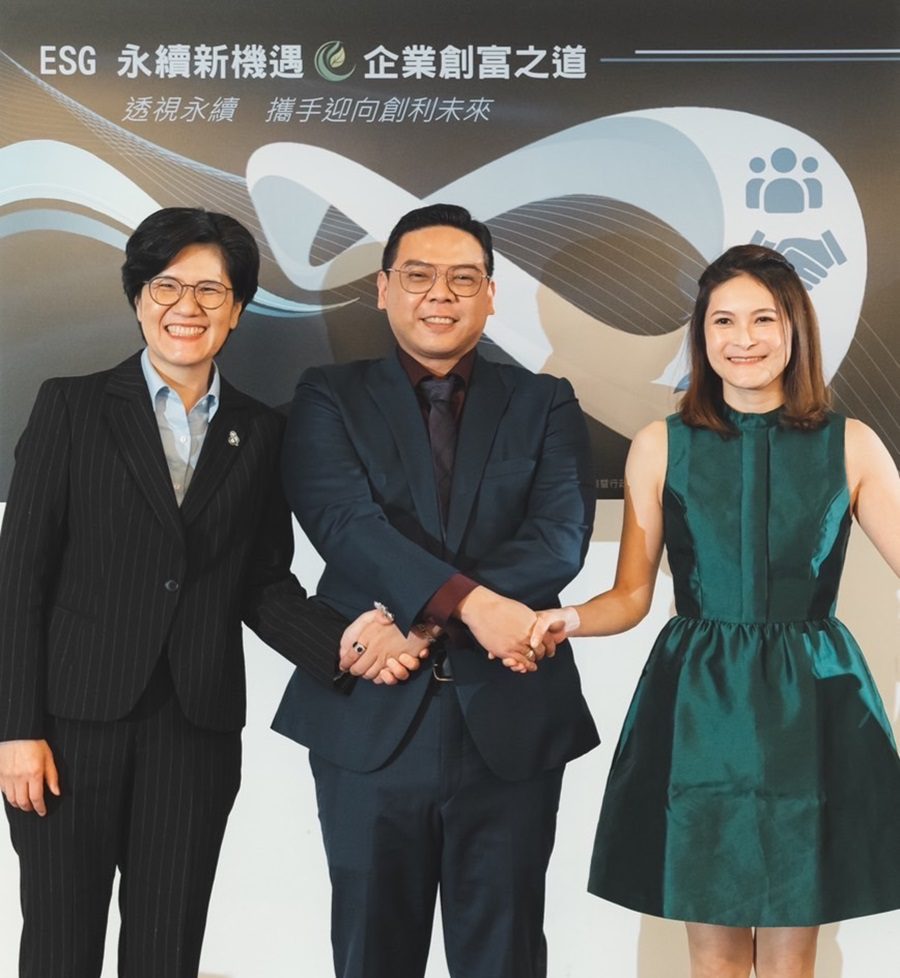 ESG高峰論壇 中小企業探索永續新機遇，政府與業界共同啟航 - 早安台灣新聞 | Morning Taiwan News